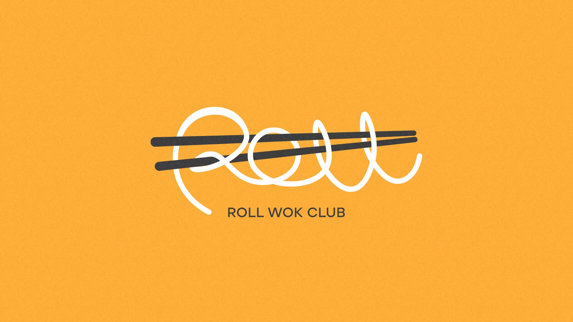 Создание дизайна упаковки суши-бара «Roll Wok Club» в Льгове